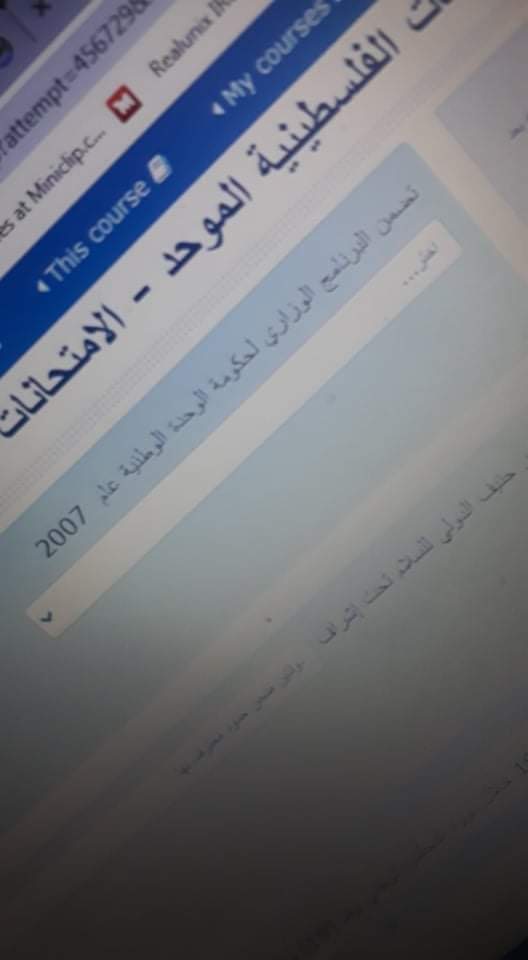 فاينل دراسات الكتروني - IMG_5857.jpg